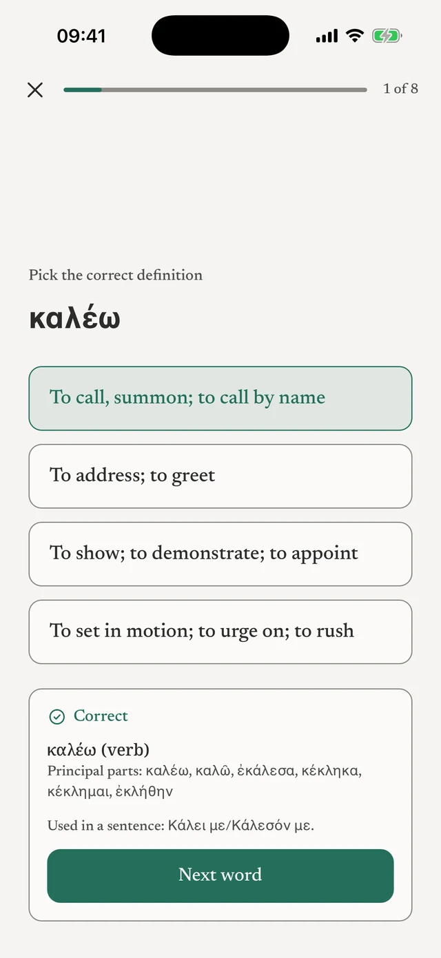 Light-mode quiz answer for καλέω showing all six principal parts and a sentence.